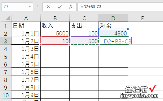 wps智能记住不能自动算出余额怎么回事 如何在excel中自动计算余额