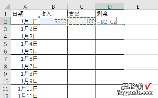 wps智能记住不能自动算出余额怎么回事 如何在excel中自动计算余额