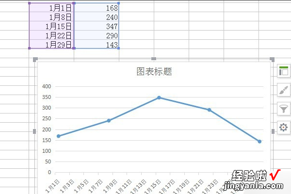 wps画线条在哪里 怎样用WPS演示画线段图