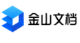 金山文档怎么转到wps 金山文档怎么转换成wps文档