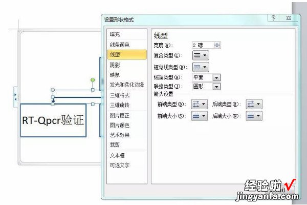 wps技术路线图怎么画 wps中国地图分布图怎么做