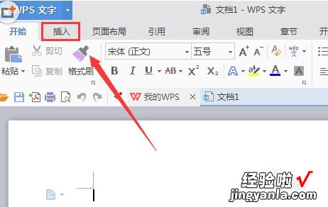 wps技术路线图怎么画 wps中国地图分布图怎么做