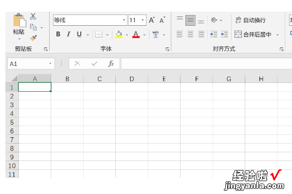 wps怎么做表格 制作表格的软件excel