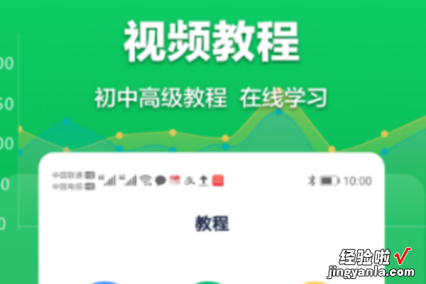 wps怎么做表格 制作表格的软件excel