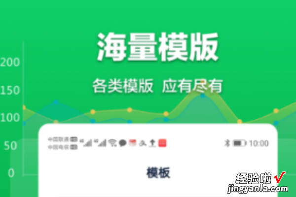 wps怎么做表格 制作表格的软件excel