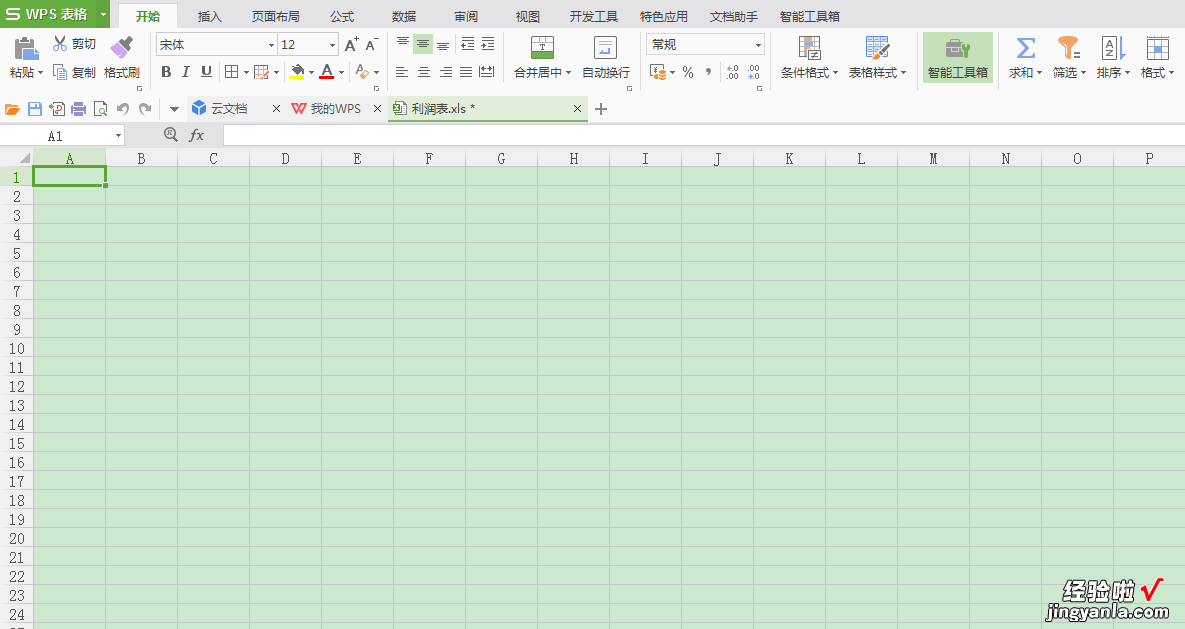 wps怎么做表格 制作表格的软件excel