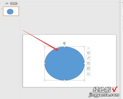 ppt图标如何自己设计 ppt小图标怎么设计