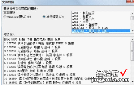 怎么把网页数据导入到wps表格中 快速将网上数据导入到WPS表格的技巧