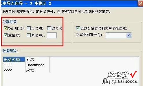 怎么把网页数据导入到wps表格中 快速将网上数据导入到WPS表格的技巧