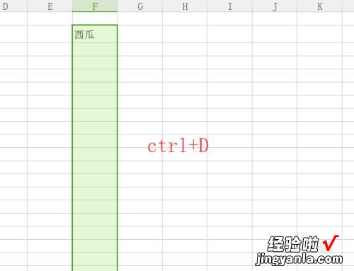 wps文字中什么快捷键是重复上一个操作 wps怎么一键填充相同的内容