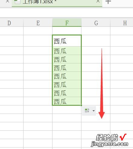 wps文字中什么快捷键是重复上一个操作 wps怎么一键填充相同的内容