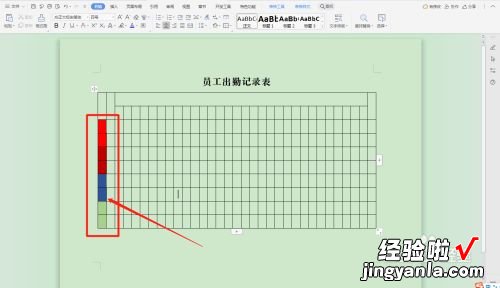 wPS怎么做考勤表和考勤 wps怎样做一份考勤表