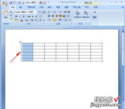 在word里怎么输入序号 word表格怎么填序列号