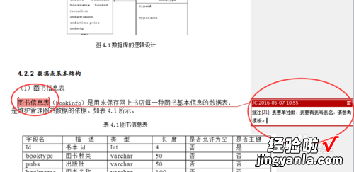 如何删除wps表格右侧空白列 如何消除图片右侧的空白