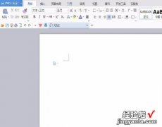 wps图片转文字怎么转 怎样直接提取图片文档中的文字信息