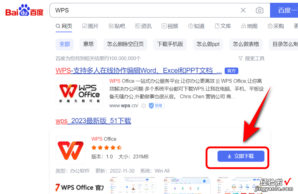 wps文档忘记保存关闭了怎么恢复 电脑上的wps莫名其妙没了