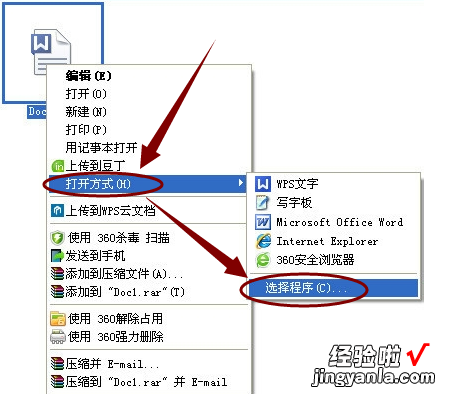 怎么把word文档转换成wps格式 word文档转换为wps格式怎么保存