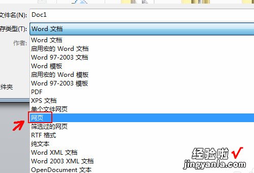 wps怎么提高图片清晰度 去特效还原照片软件