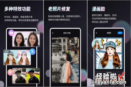 wps怎么提高图片清晰度 去特效还原照片软件