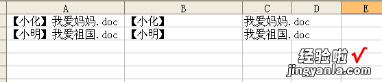 word文件如何批量重命名 怎样批量修改word文档命名