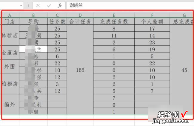 excel汇总分类怎么做 excel如何分类这个东西