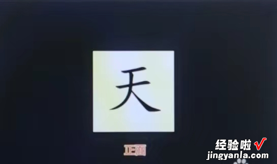 生字卡片怎么制作 一年级生字卡片怎么制作