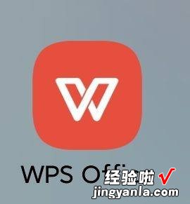 wps官方下载免费完整版 google浏览器请允许打开wps