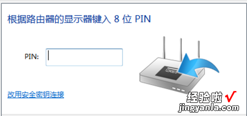 华硕路由器上wps是什么意思 华硕笔记本经常出现wps上不了网