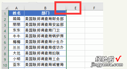 Excel几个小技巧，瞬间提升工作效率，一定要学会