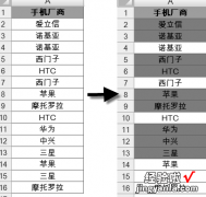 Excel办公小技巧，常用2大处理数据技巧，就是实用