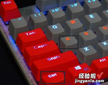 wps中怎样全选 wps全选快捷键ctrl加什么