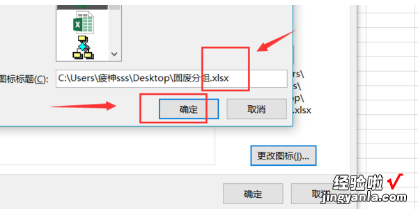 excel表格怎么添加附件 如何提取PDF中的附件