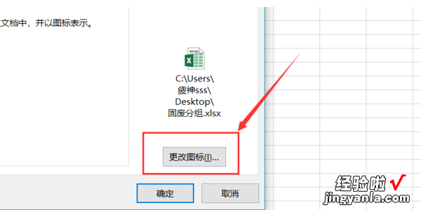 excel表格怎么添加附件 如何提取PDF中的附件