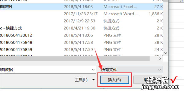 excel表格怎么添加附件 如何提取PDF中的附件