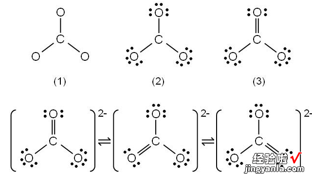 碳酸根离子怎么写 碳酸根离子化学式