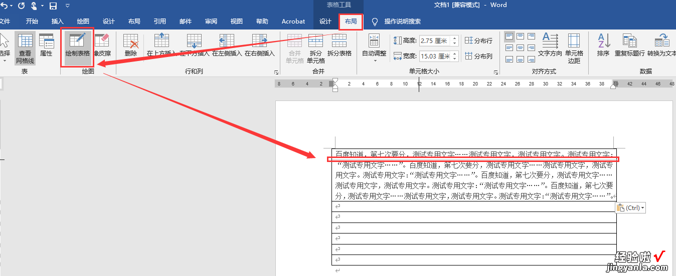 wps如何使一大段文字拆分成一句话一行 WPS怎么把一列数据分成几行