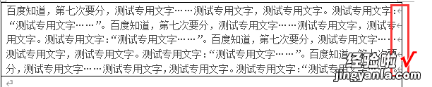 wps如何使一大段文字拆分成一句话一行 WPS怎么把一列数据分成几行