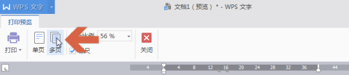 用wps怎么打印 wps如何预览打印效果