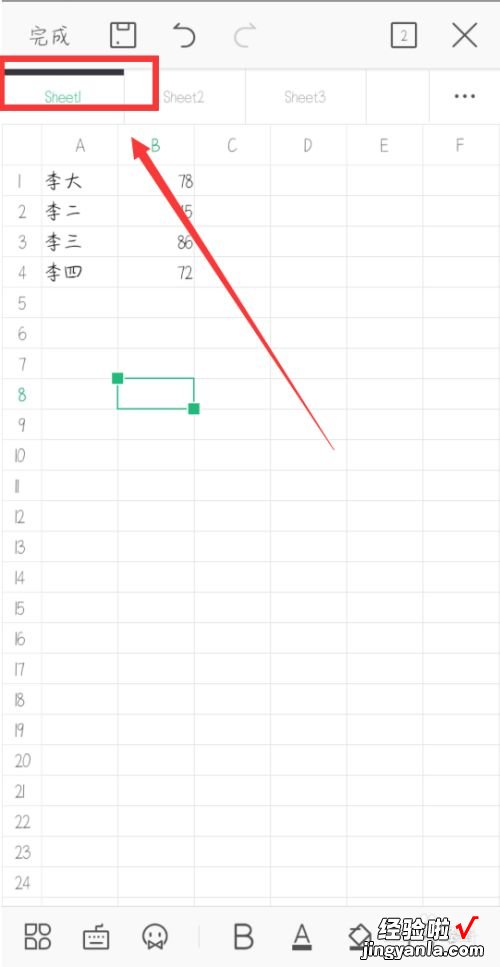 wps标注怎么设置 怎样用手机wps制作彩色会标