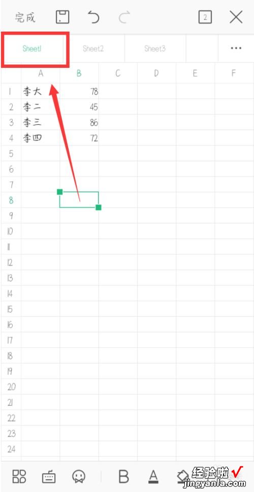 wps标注怎么设置 怎样用手机wps制作彩色会标