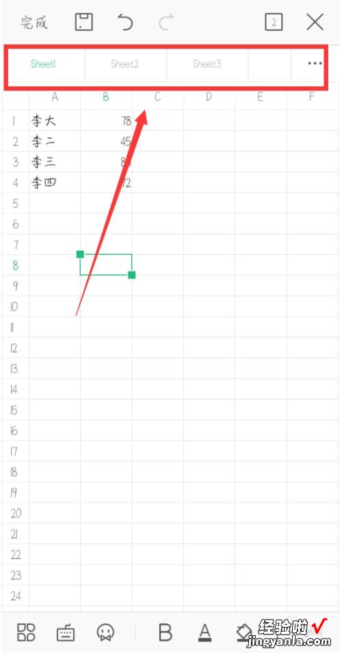 wps标注怎么设置 怎样用手机wps制作彩色会标