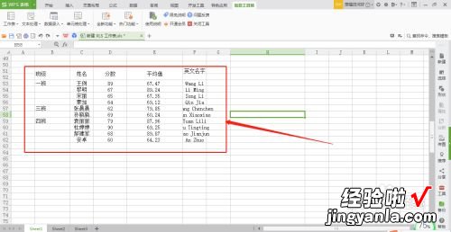 wps如何填充空白单元格 手机wps如何填充空白单元格