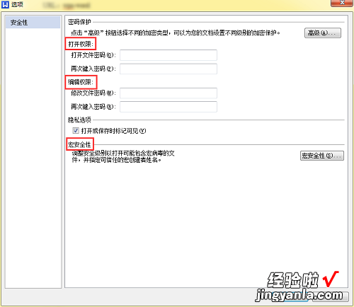 电脑wps图标由蓝色变红特别卡 wps红色图标怎么变成了蓝色