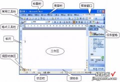 wps怎么更改修订颜色 wps2016怎样做红头文件红杠怎么做