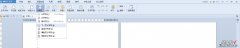 wps中word文档怎么横向排版 wps默认打开时是横屏