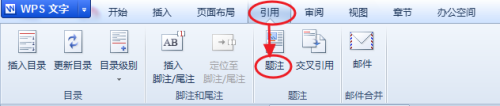 wps如何生成图表清单 wps表格批量生成通知单