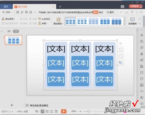 WPS表格怎么制作多层等级划分 手机WPS怎么做那种分组表格