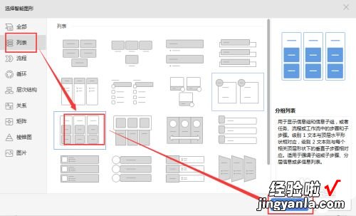 WPS表格怎么制作多层等级划分 手机WPS怎么做那种分组表格