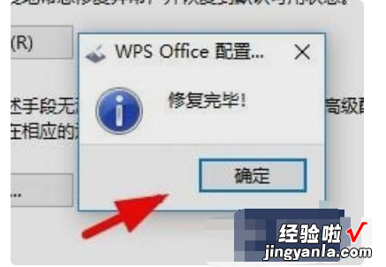 如何让WPS演示2013中的文字连续闪烁 wps文档为什么总是闪