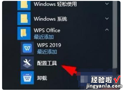 如何让WPS演示2013中的文字连续闪烁 wps文档为什么总是闪